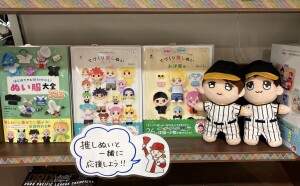 秋の夜長は野球で熱くなろう！野球フェア2023