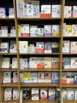 【仏教書フェア】こころの時代と仏教 今をどう生きるのか