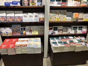 『混迷の中東　揺れる国際社会』ブックフェア