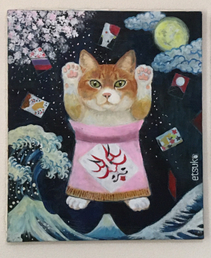 高橋悦子&小松美紀『花鳥風月にゃ猫展』
