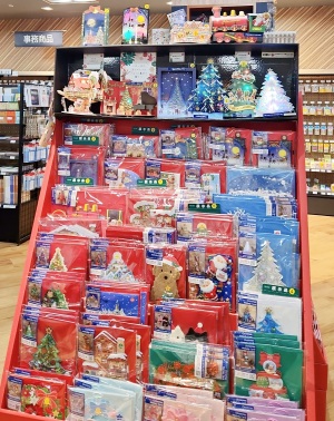 クリスマスカードフェア