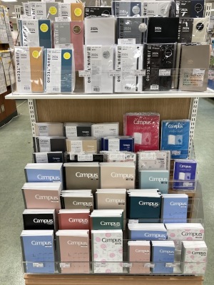 2024年版ダイアリーフェア