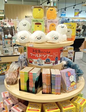 お文具といっしょ♪ワールドツアーinアジア