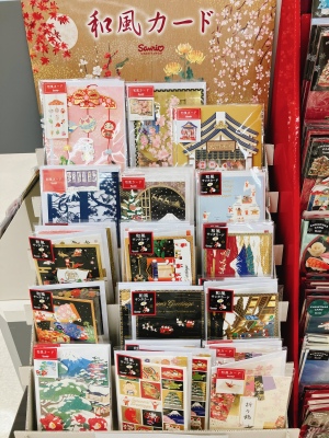 クリスマスカードフェア
