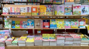 【物価高の今こそ！】家計簿フェア2024