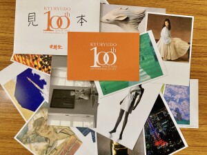 【美術書の求龍堂】創業100周年記念フェア