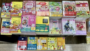 家計簿フェア2024