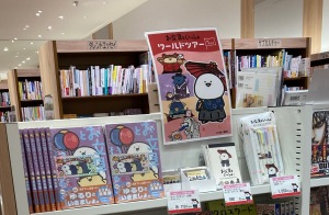 【コミック×文具】お文具さんといっしょ新刊発売フェア