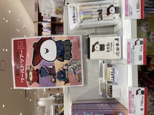 【コミック×文具】お文具さんといっしょ新刊発売フェア