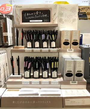 香りつきゲルインキボールペン「イルミリーハーブ」新入荷！