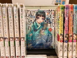 【コミック】2023年秋は探偵が、来る。