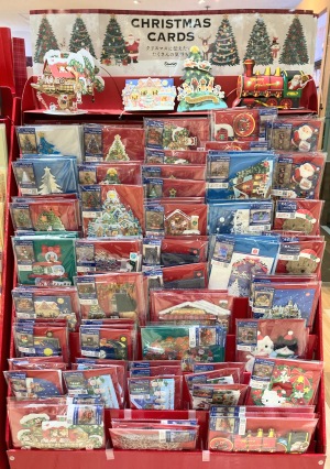 【もらって嬉しい♪飾って楽しい♪】クリスマスカード販売中