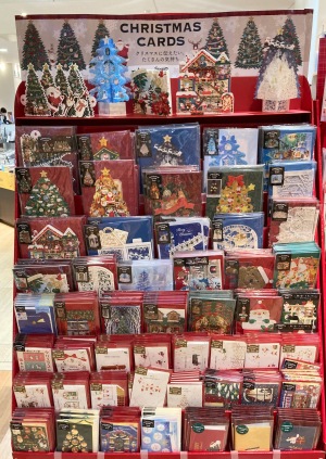 【もらって嬉しい♪飾って楽しい♪】クリスマスカード販売中