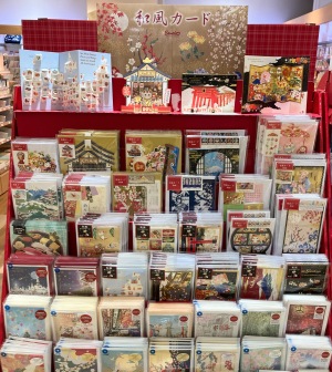 【もらって嬉しい♪飾って楽しい♪】クリスマスカード販売中