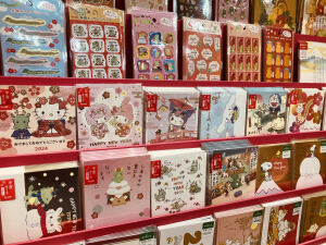 私製年賀はがき展開中！