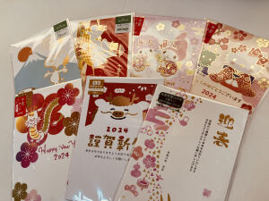私製年賀はがき展開中！