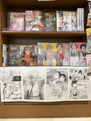 ヤングアニマル編集部が丸善ジュンク堂書店にゴリ押しマンガフェア