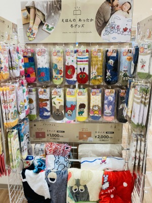 人気のキャラクターが大集合！～えほんのあったか冬グッズ～