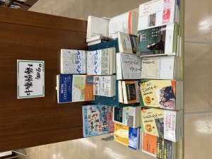 中東情勢を知る。