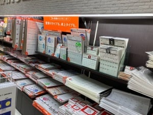 2024年 カレンダーフェア