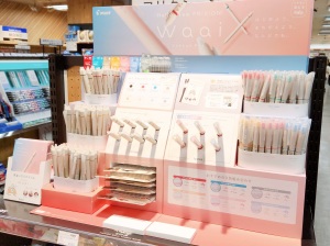 フリクションシリーズ新作『Waai』入荷！