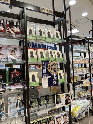 『伊達家　仙台藩』発売！