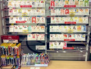 年賀用品フェア