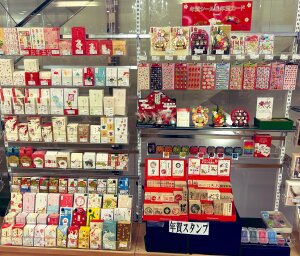 年賀用品フェア