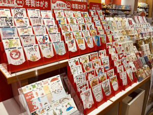 官製はがき展開中！
