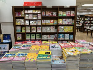 「家計簿フェア」開催