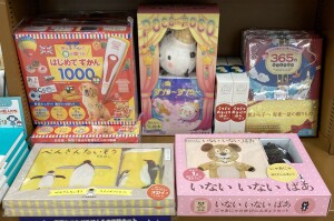 クリスマス絵本フェア2023