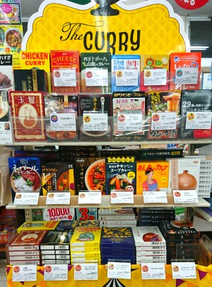 レトルトカレーフェア開催