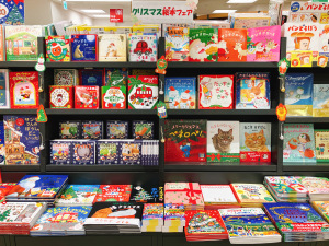クリスマス絵本フェア2023