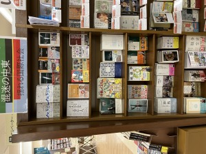世界情勢を知る、混迷の中東フェア