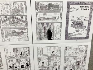 【秋の京都散策におすすめ】グレゴリ青山さん『京博 深掘りさんぽ』パネル展開催中です！