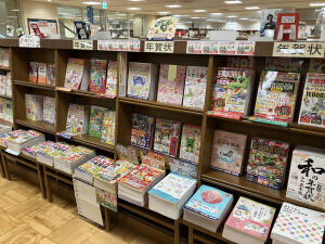 年賀状素材集フェア