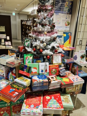 プレゼントにおすすめ【クリスマス絵本フェア】開催中
