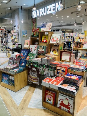 「クリスマス2023」フェア