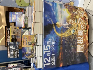 本屋さんで『屋根裏のラジャー』店内イベント開催中！