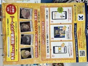 本屋さんで『屋根裏のラジャー』店内イベント開催中！