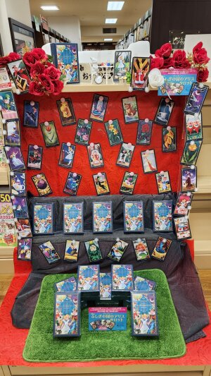 【ディズニー ふしぎの国のアリス タロット】発売記念フェア