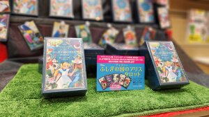 【ディズニー ふしぎの国のアリス タロット】発売記念フェア