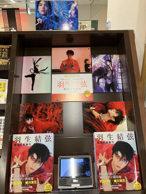 『羽生結弦孤高の原動力』パネル展