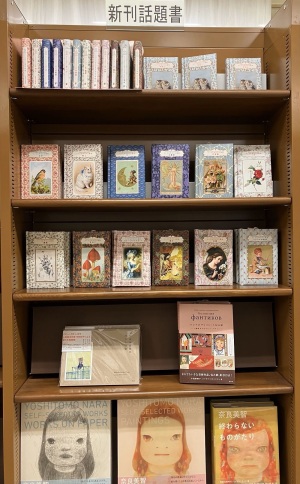 【キラキラ】ちいさな手のひら事典フェア