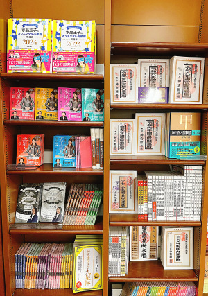 過去と未来を読み解こう、占い・暦フェア