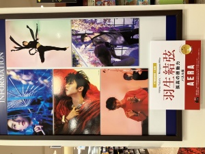 『 羽生結弦　孤高の原動力 』（AERA 特別編集）発売記念パネル展 開催