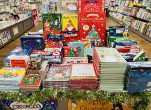 ２０２３年「クリスマスえほん」フェア
