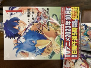 アニメ放送で話題沸騰中！『シャングリラ・フロンティア』フェア