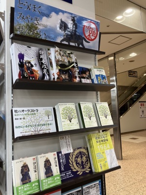 『杜のオーケストラ 仙台フィル５０年の物語』発売