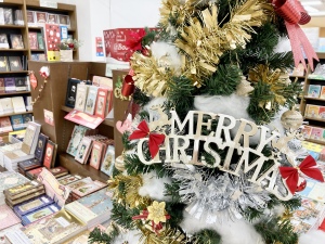 今年もやってくるみんな大好きクリスマス！素敵なプレゼントはジュンク堂書店那覇店におまかせください
